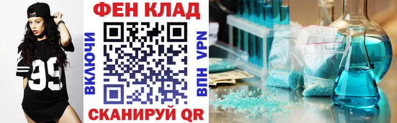 Купить закладки  Верещагино  Амфетамин 98% 