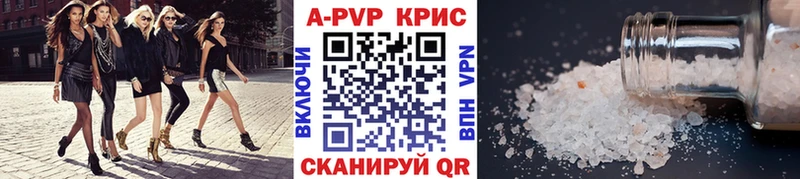Альфа ПВП СК КРИС  Купить  Верещагино 
