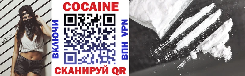 Cocaine VHQ  Купить  Верещагино 