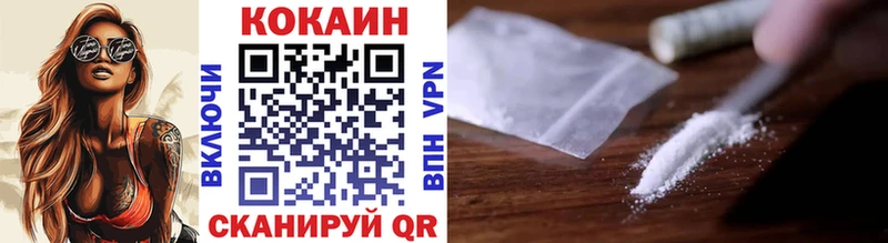 Cocaine Колумбийский Верещагино
