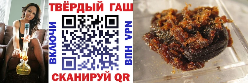 Купить  Верещагино  ГАШ Premium 
