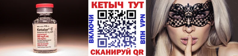 Кетамин ketamine Купить Верещагино