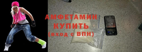 spice Каменск-Шахтинский