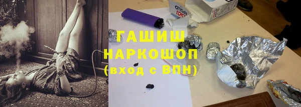 spice Каменск-Шахтинский