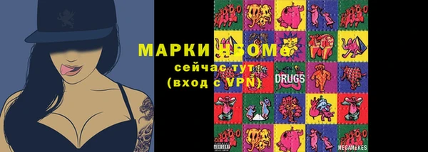 кокаин Каменка