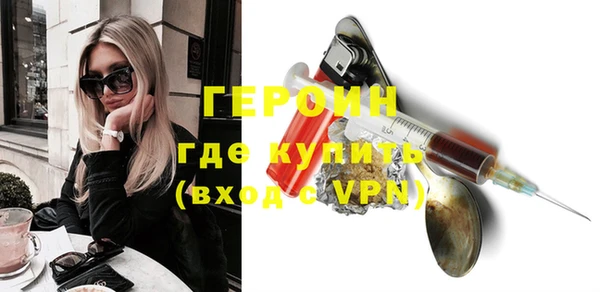 кокаин Каменка