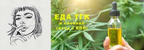 кокаин Каменка