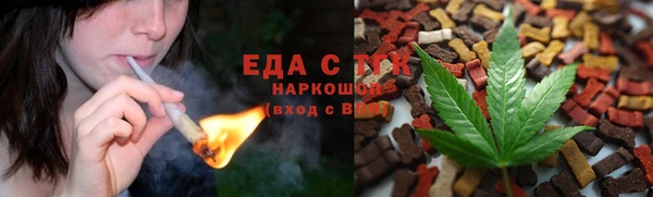 кокаин Каменка