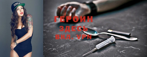 кокаин Каменка