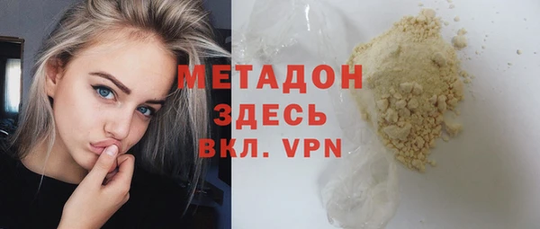кокаин Каменка