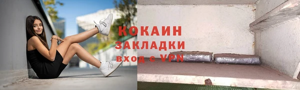 кокаин Каменка