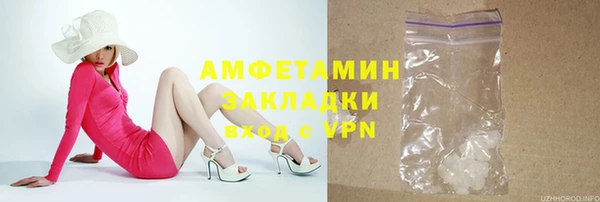 кокаин Каменка