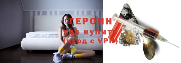 кокаин Каменка
