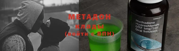 кокаин Каменка