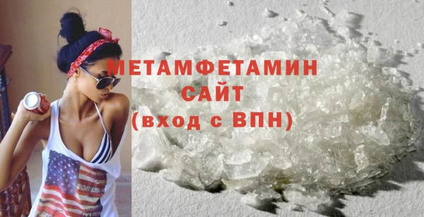 кокаин Каменка
