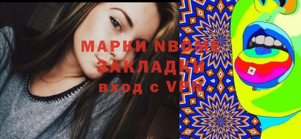 spice Каменск-Шахтинский