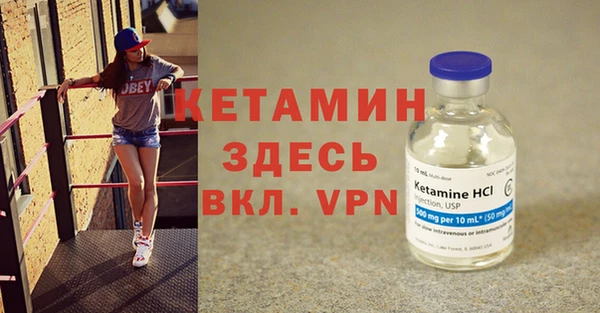 кокаин Каменка