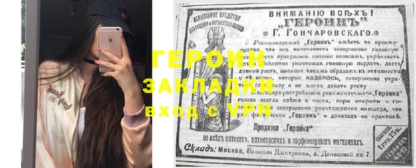 кокаин Каменка