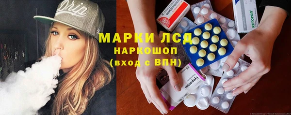 кокаин Каменка