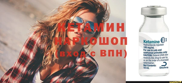 spice Каменск-Шахтинский