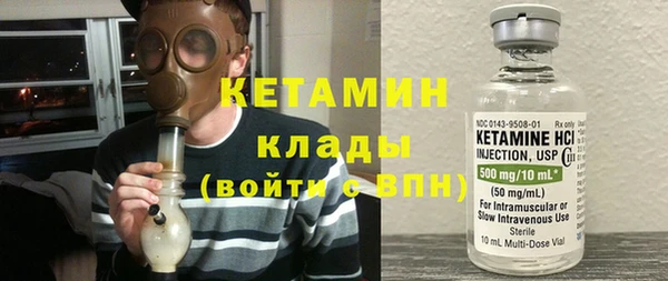 кокаин Каменка