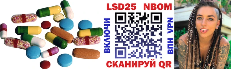 Лсд 25 экстази кислота  Купить где  Верещагино 