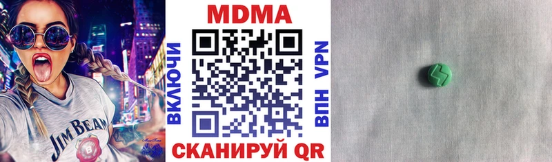 Купить  Верещагино  MDMA VHQ 