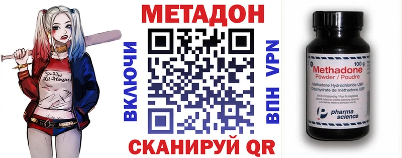 Купить где  Верещагино  Метадон мёд 